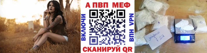 Alfa_PVP кристаллы  Сольвычегодск 