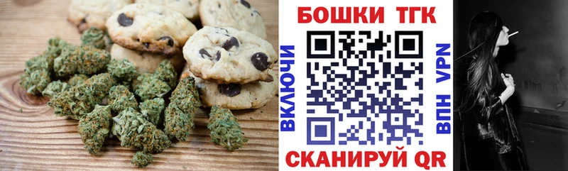 Еда ТГК марихуана  darknet как зайти  Сольвычегодск 