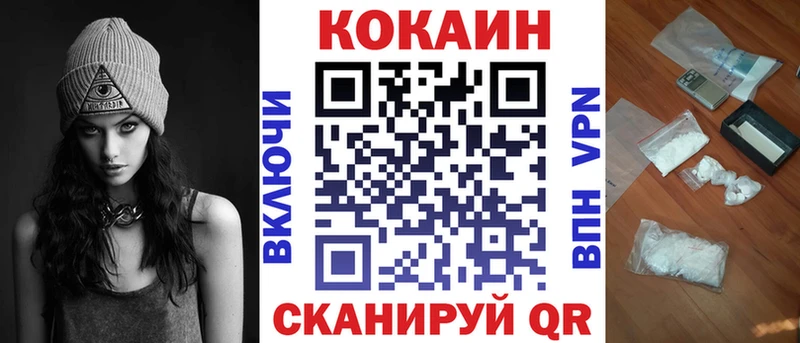 мега ССЫЛКА  даркнет состав  Сольвычегодск  Cocaine Эквадор  где можно купить  