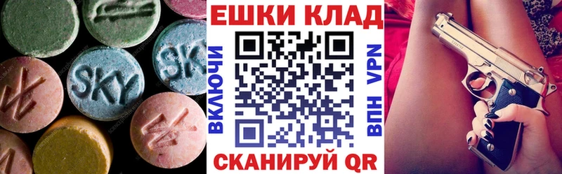 Ecstasy MDMA  Сольвычегодск 