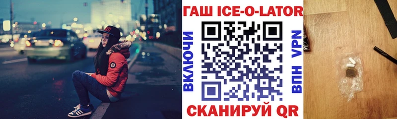 Гашиш AMNESIA HAZE  что такое наркотик  мориарти состав  Сольвычегодск 