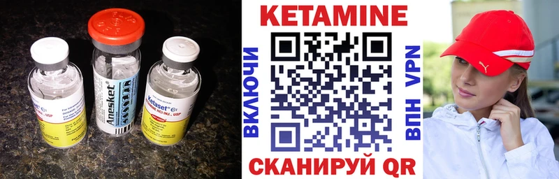 как найти закладки  Сольвычегодск  Кетамин VHQ 
