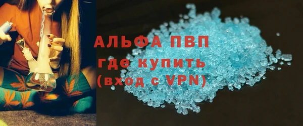 ALPHA PVP Баксан