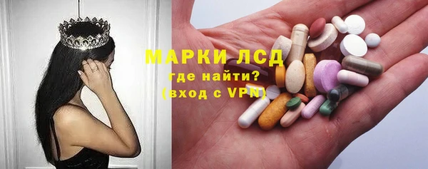 дистиллят марихуана Арсеньев