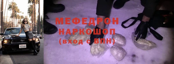 дистиллят марихуана Арсеньев