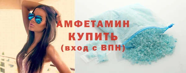 мяу мяу кристалл Армянск