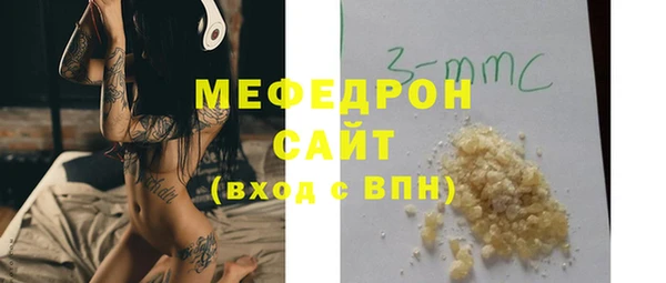 дистиллят марихуана Арсеньев