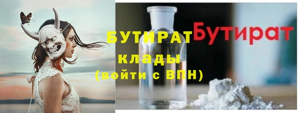 дистиллят марихуана Арсеньев