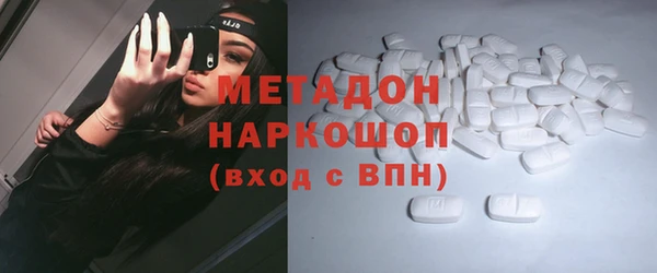 мяу мяу кристалл Армянск