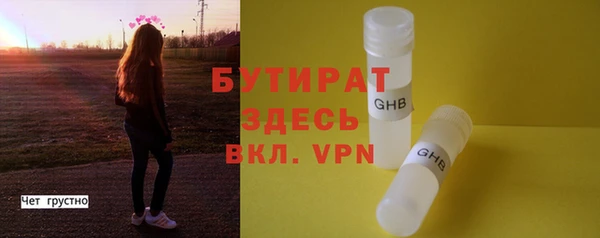дистиллят марихуана Арсеньев