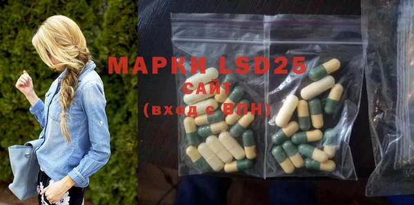 дистиллят марихуана Арсеньев