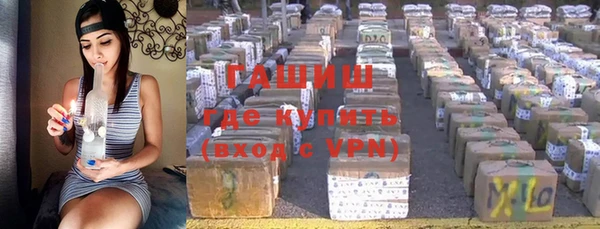 мяу мяу кристалл Армянск