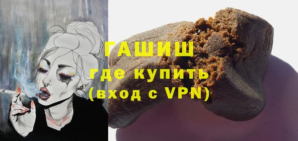 MDMA Premium VHQ Балахна