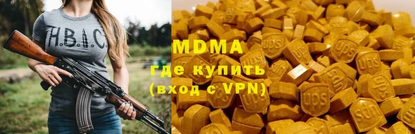 дистиллят марихуана Арсеньев
