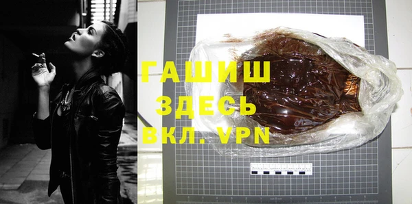 мяу мяу кристалл Армянск