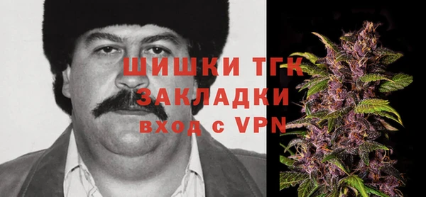 ALPHA PVP Баксан