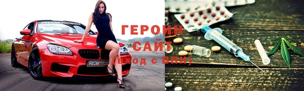 мяу мяу кристалл Армянск