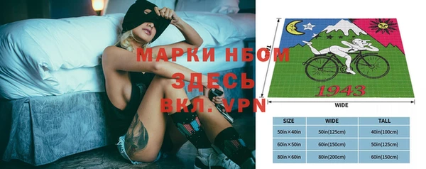 дистиллят марихуана Арсеньев
