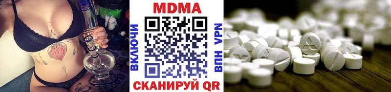 МДМА кристаллы  нарко площадка формула  Сольвычегодск 