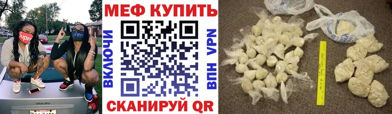 Мефедрон VHQ  Сольвычегодск 